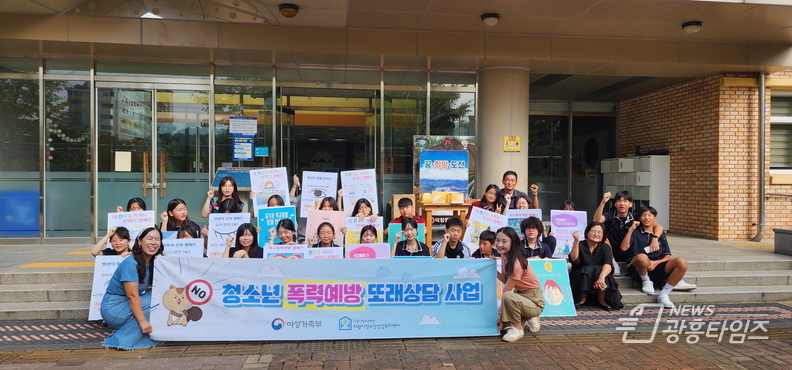 의왕시청소년상담복지센터, 2025년 또래상담 찾아가는 등굣길 아웃리치 실시