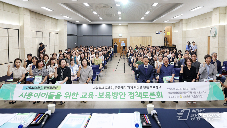 토론회 기념촬영