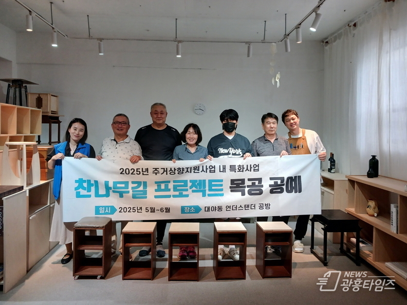 시흥시주거복지센터, 주거상향지원 특화사업 추진