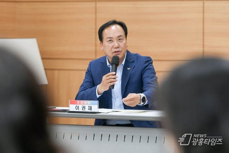 오산시, 초중고등학교 학부모회장 및 운영위원장 소통 간담회 개최
