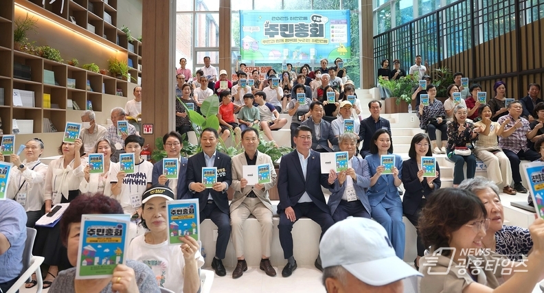 광명시 하안2동 주민자치회는 지난 8월 30일 광명문화원에서 지역 주민 150여 명이 참여한 가운데 ‘제5회 하안2동 주민총회’를 열었다.