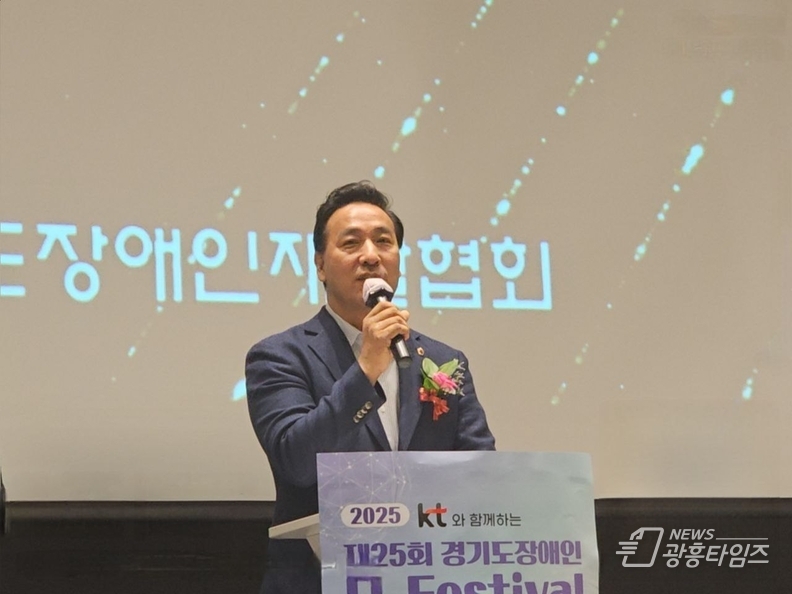 김용성 의원, 도전과 성취의 현장 ‘경기도장애인 IT 페스티벌’ 찾아