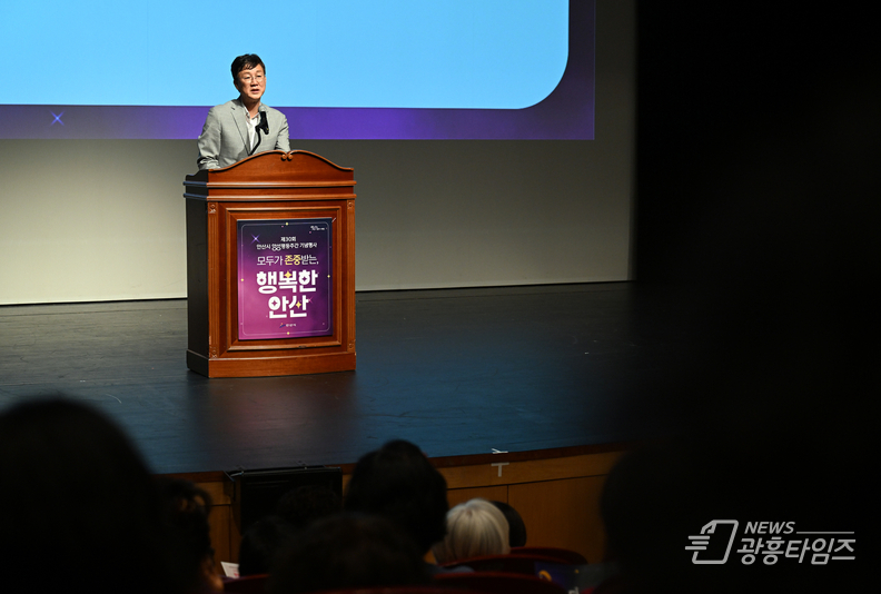 안산시, 시민과 함께한 제30회 양성평등주간 기념행사 성료