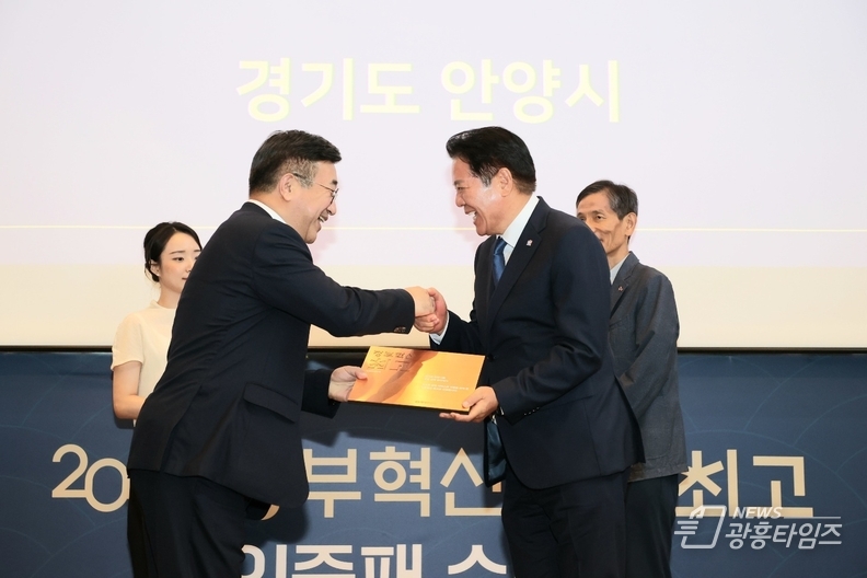 2일 오후 2시 서울 중구 명동 커뮤니티하우스 마실에서 열린 정부혁신 최초 최고 선정기관 인증패 수여식에서 최대호 안양시장(오른쪽)이 윤호중 행안부 장관(왼쪽)으로 부터 인증패를 받고 있다