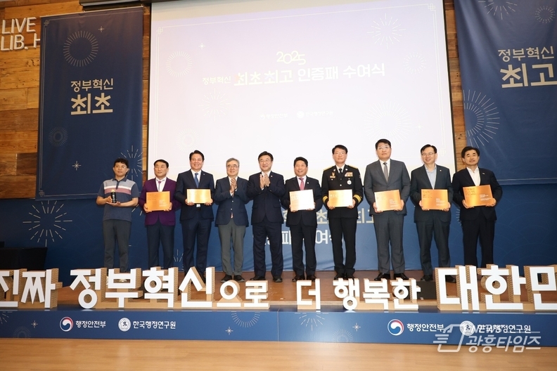 정부혁신 최초 최고 선정기관 인증패 수여식 사진1(2025년 9월 2일 서울 중구 커뮤니티하우스 마실)