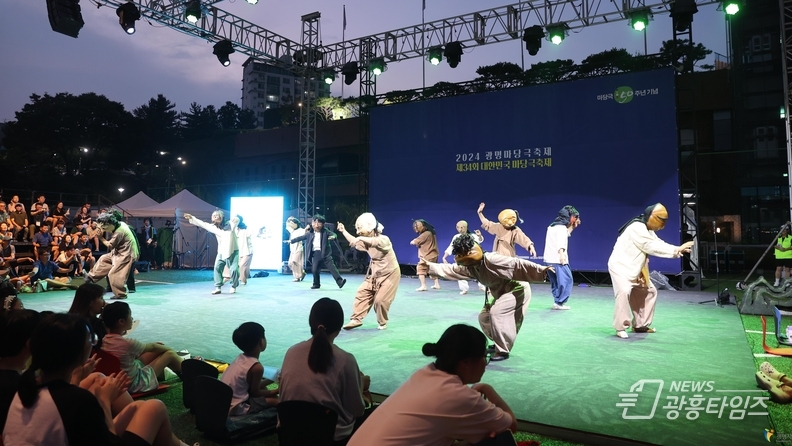 여름밤 물들이는 풍자와 해학, 2025 광명마당극축제 5~7일 열려
