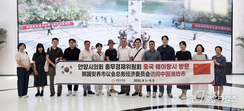 중국 웨이팡시와 공공외교 협력 강화 및 교류 확대 논의