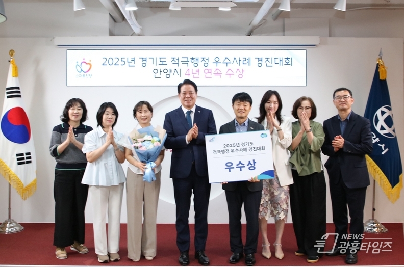 장학제도 새 방향성 제시…안양시, 경기도 적극행정 우수사례 ‘우수상’