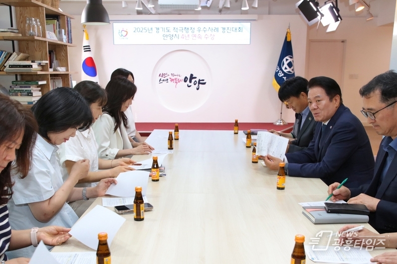 장학제도 새 방향성 제시…안양시, 경기도 적극행정 우수사례 ‘우수상’