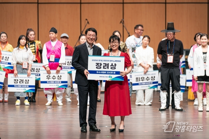 2025 경기도 주민자치 장끼한마당 경연대회 의왕시 장려상 수상_좌 김성중 경기도 행정1부지사 우 채상임 우쿠올라팀 대표