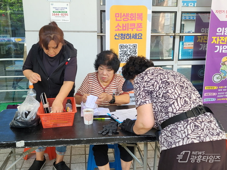의왕시 오전동 새마을부녀회, 2025년 자원순환가게 운영 재개