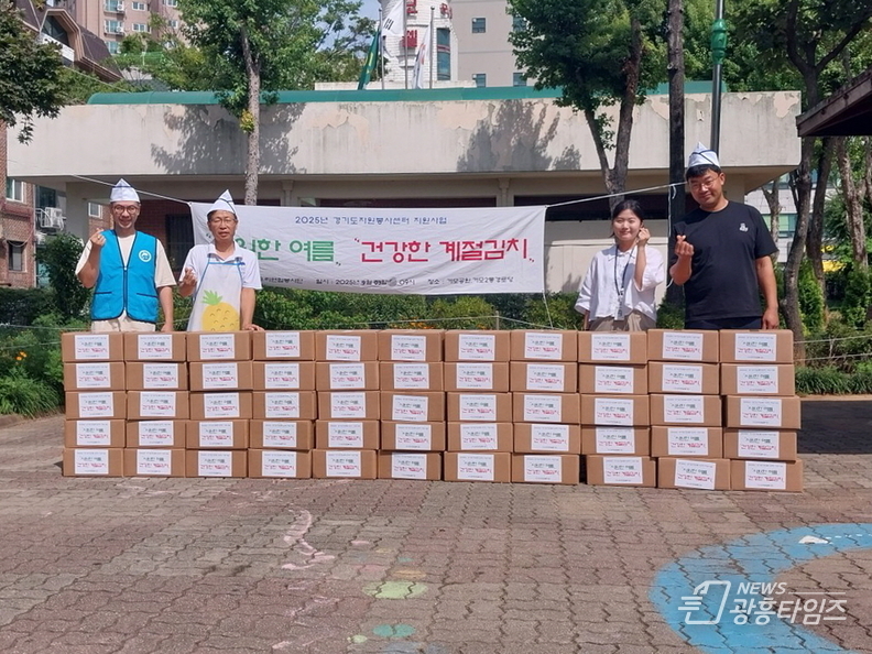 너나우리연합봉사단, 시흥시 매화동 한부모가정에 계절김치 전달