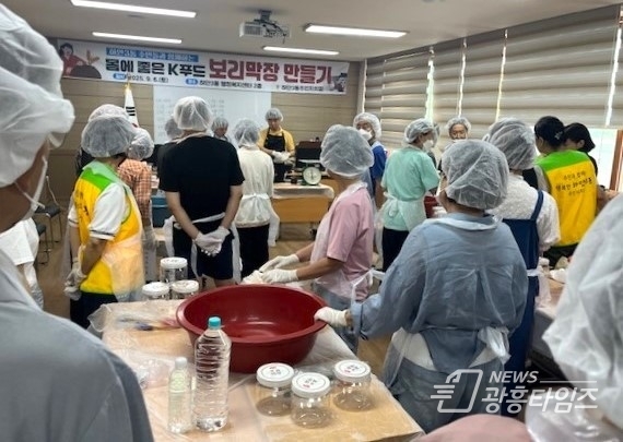 광명시 하안3동 주민자치회는 지난 6일 지역주민 30명과 함께 하안3동 행정복지센터 2층에서 ‘전통 보리막장 만들기 체험’을 진행했다.