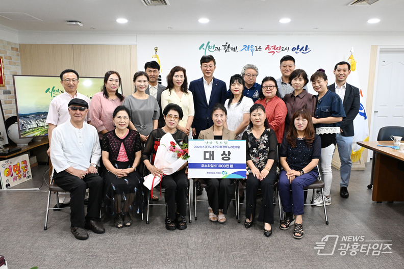 이민근 안산시장(맨 뒷줄 가운데)이 '도 주민자치 문화 경연대회'에서 대상을 수상한 월피동 두드림 난타팀과 함께 기념촬영을 하고 있다.