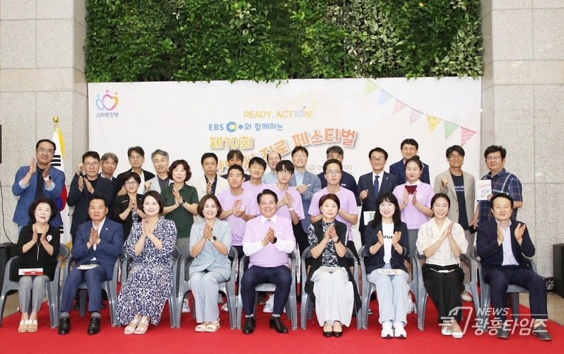 제10회 진로페스티벌 개막식