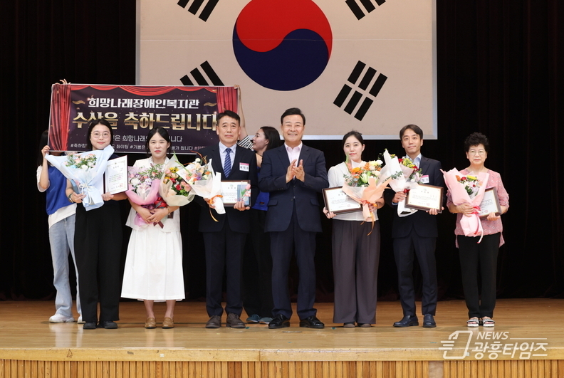 의왕시, 제26회 사회복지의 날 기념행사 성료