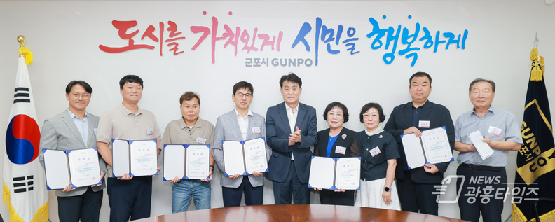 1일 열린군포장애인체육회 임원 위촉식
