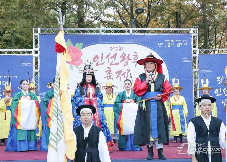 2023년 '제5회 인선왕후축제'에서 임병택 시흥시장이 인사말을 하고 있다
