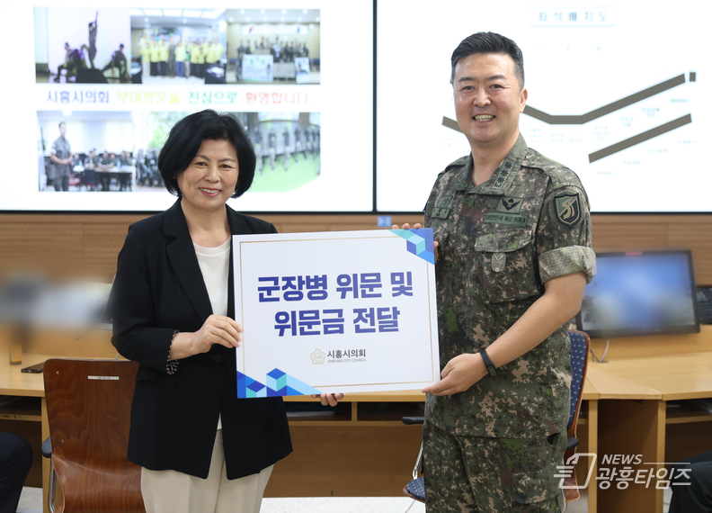 김찬심 부의장과 제167보병여단장이 기념촬영을 하고 있다