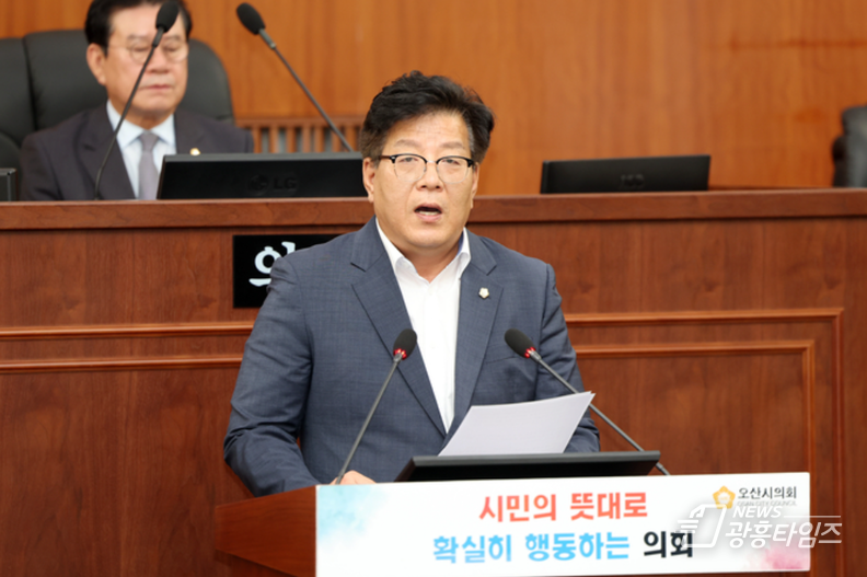 전도현 오산시의회 의원