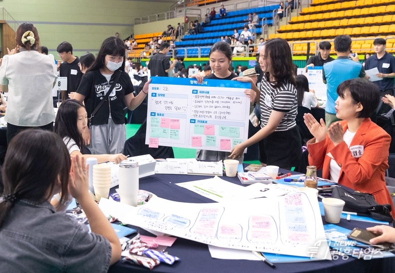 광명시, 시민 500명과 함께 그린 ‘기본사회'