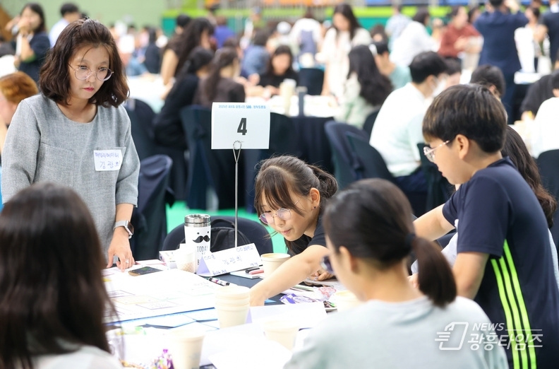 광명시, 시민 500명과 함께 그린 ‘기본사회'