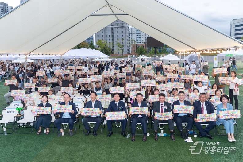 지난 13일 광명시민운동장에서 열린 ‘제11회 광명시 사회적경제 페스티벌’ 참석자들이 기념사진을 촬영하고 있다.