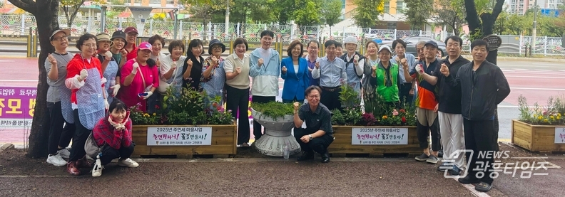 광명시 소하1동 주민자치회는 지난 13일 ‘놀면 뭐하니? 꽃길 만들자!2’ 사업을 추진했다.