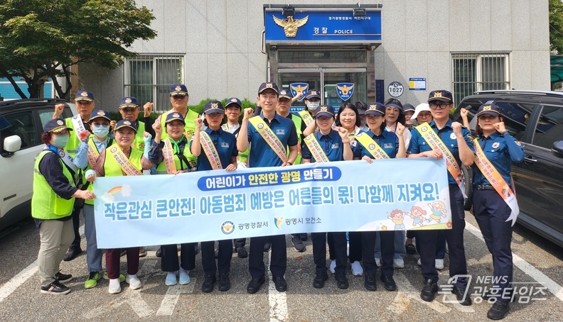 15일 지구대와 함께 '합동 금연 캠페인'을 진행하고 기념사진을 촬영하고 있다.
