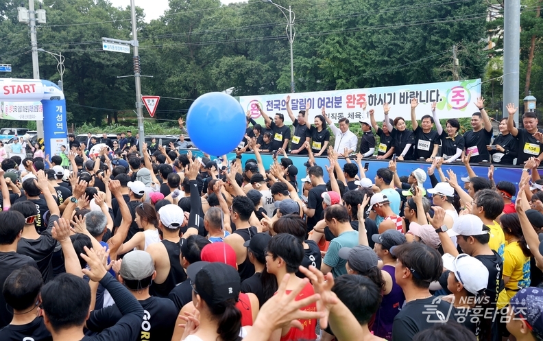 7천 200여 명 달린 평화와 화합의 대축제…2025 KTX광명역 평화마라톤 성황리 마무리