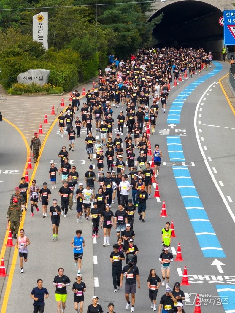 7천 200여 명 달린 평화와 화합의 대축제…2025 KTX광명역 평화마라톤 성황리 마무리
