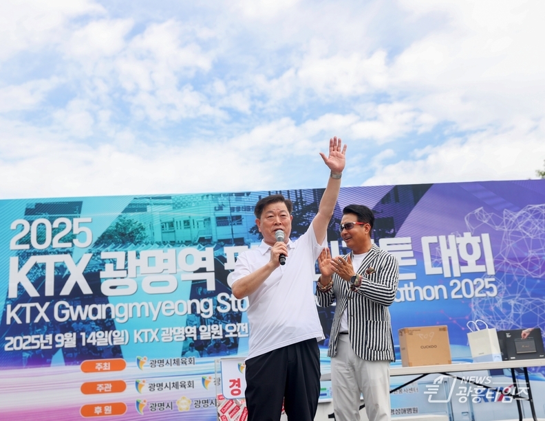 7천 200여 명 달린 평화와 화합의 대축제…2025 KTX광명역 평화마라톤 성황리 마무리