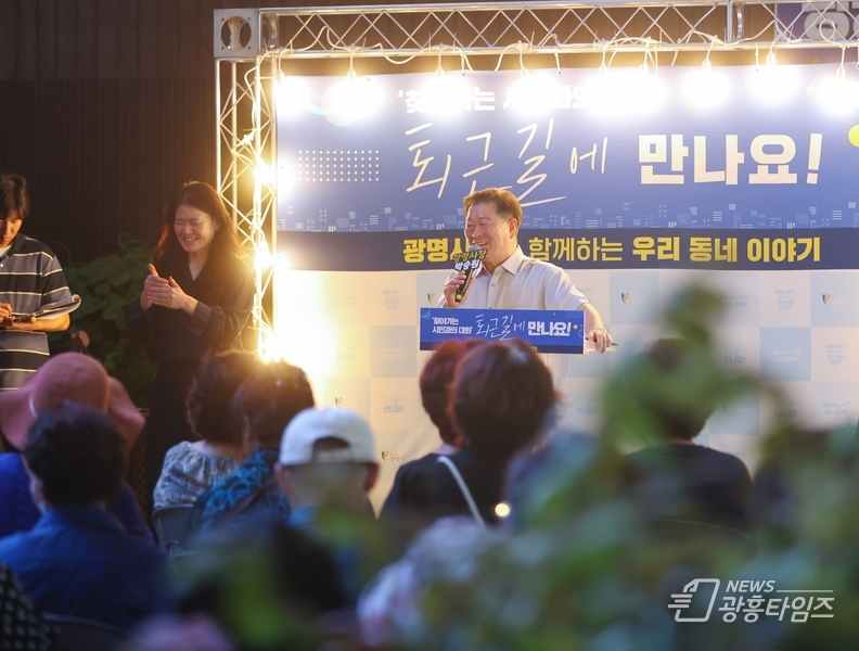퇴근길 시민 찾아 나선 박승원 광명시장, 즉석 소통·민원 해결 눈길