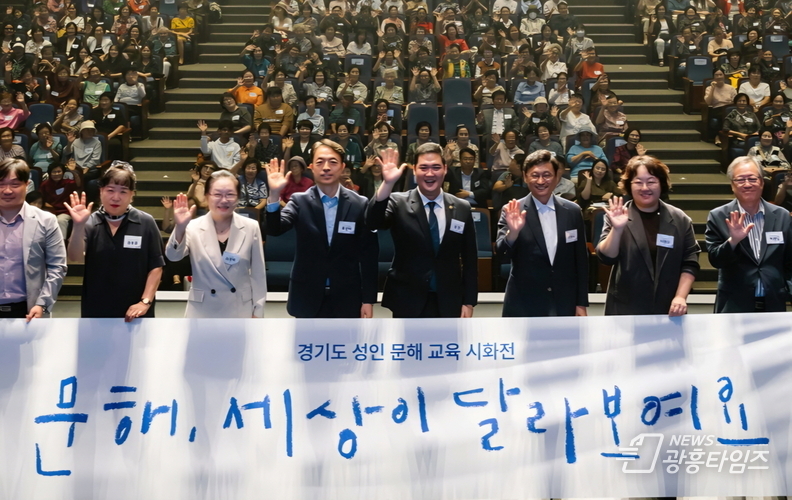  최민 의원, “성인 문해교육 확산에 앞장서겠다”...도민 평생학습 적극 지원 약속 