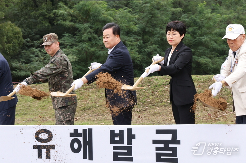 김성제 의왕시장 6.25전사자 유해 발굴 개토식 참석_시삽