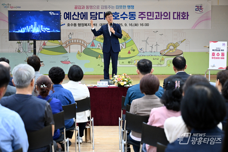 이민근 안산시장이 호수동행정복지센터에서 주민과의 대화를 진행하고 있다.