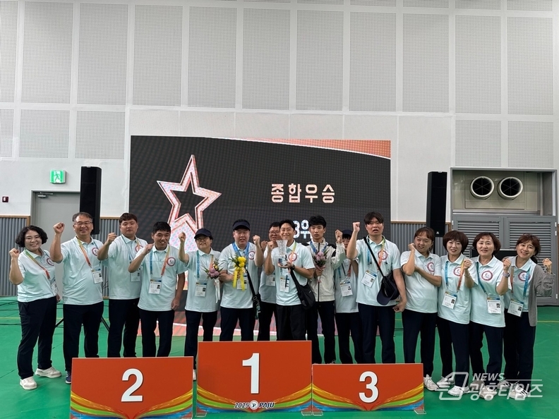 오산시, 제19회 경기도장애인생활체육대회서 메달 13개 획득 쾌거