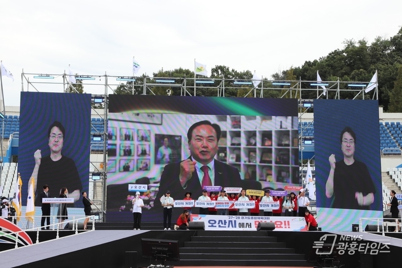 오산시, 제19회 경기도장애인생활체육대회서 메달 13개 획득 쾌거
