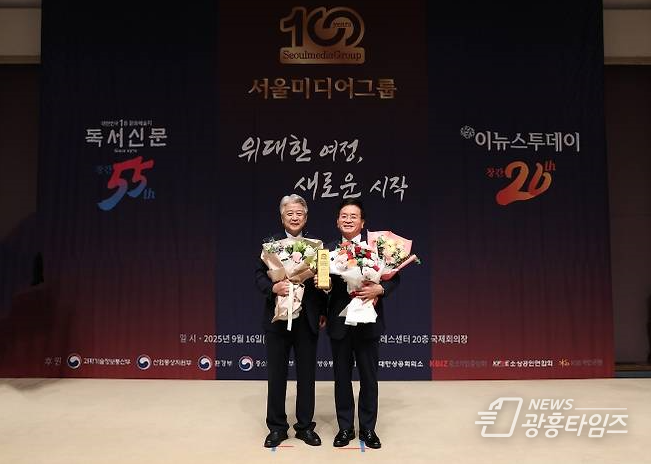 이지석 광명시의회 의장, ‘대한민국 ESG소비자 브랜드 대상’ 의정 대상 수상