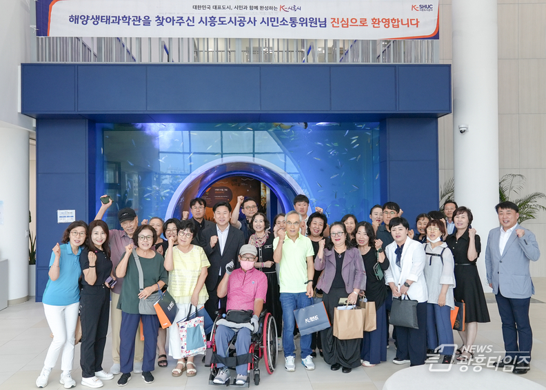 시흥도시공사, 시민소통위원회 3차 간담회 개최