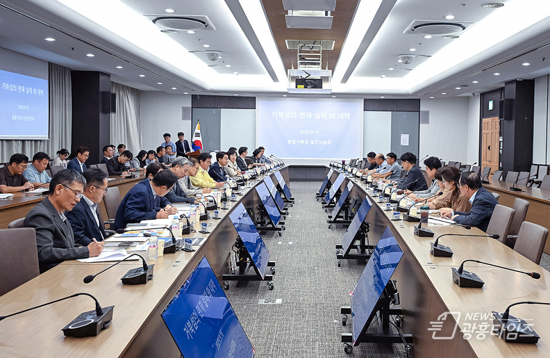시흥시, 거북섬 활력증진TF 확대회의서 거북섬 발전 청사진 논의