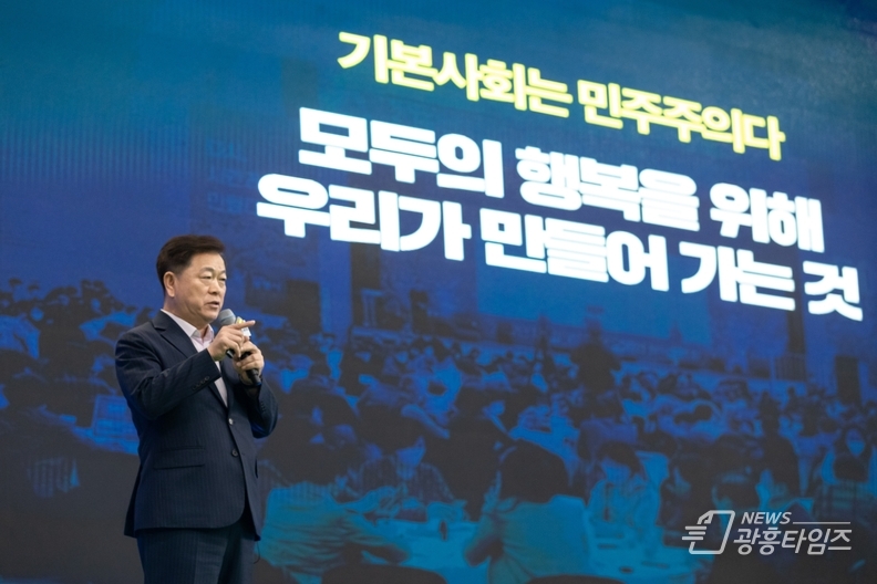 박승원 광명시장이 지난 13일 광명시민체육관에서 열린 '제8회 광명시민 500인 원탁토론회'에서 기본사회에 대해 설명하고 있다.