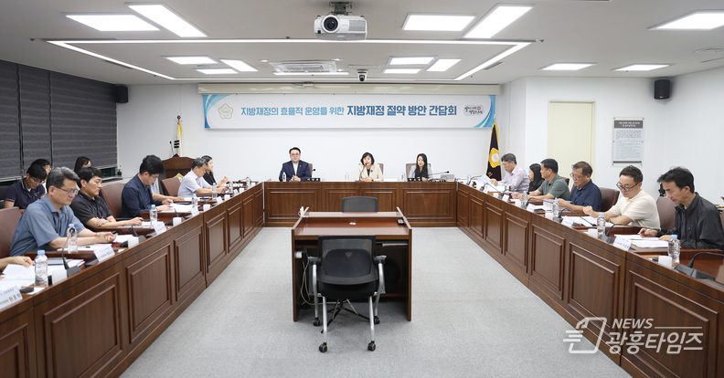 시흥시의회, ‘지방재정 절약 방안’ 2차 간담회 개최