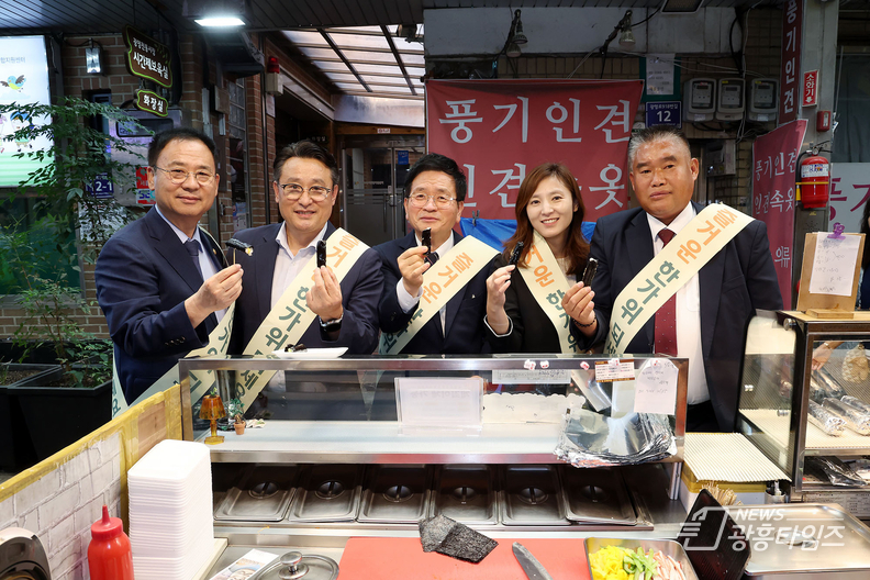 광명시의회, 추석 앞두고 전통시장서 민생 현장 살펴