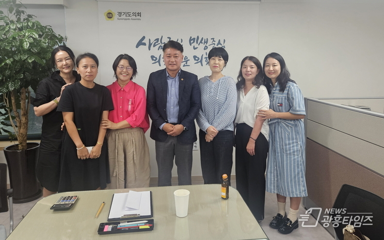 김정호 의원, 광명교육희망네트워크 및 학부모와 경기도 교육 발전 정담회
