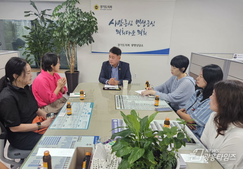 김정호 의원, 광명교육희망네트워크 및 학부모와 경기도 교육 발전 정담회