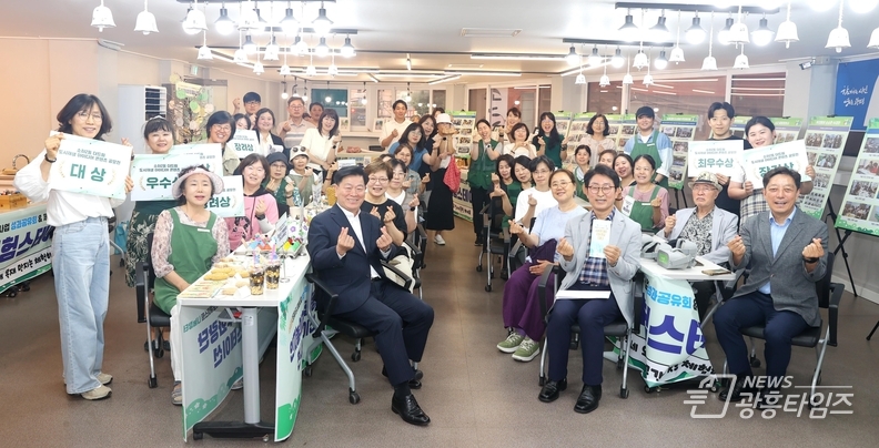 광명시 시민참여 탄소중립형 도시재생사업, 국토부 주관 2025 대한민국 도시·지역혁신대상‘대상’수상
