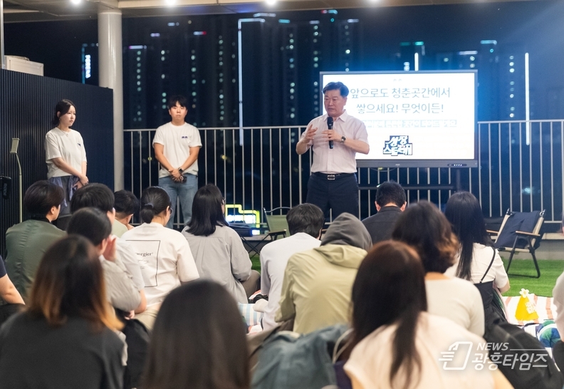 광명시 청춘곳간, 개소 1주년…청년과 함께한 ‘성장 스토리지’ 성황리 개최
