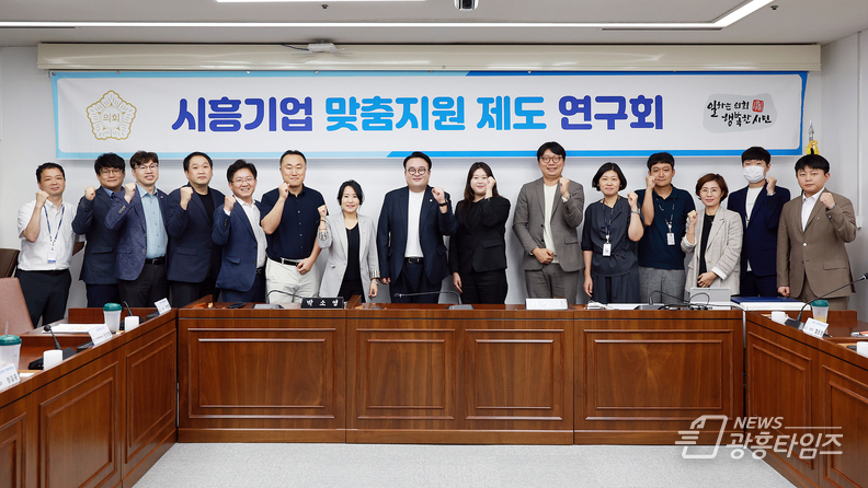시흥시의회 의원 연구단체 ‘시흥기업 맞춤지원 제도 연구회’, 시흥기업·AI 융합 방안 논의