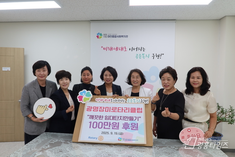 왼쪽부터 이정희 공공이미지위원장, 유희경 재단위원장, 진미숙 여성분과위원장, 전혜숙 회장, 김재란 관장, 박종현 종사프로젝트위원장, 이은희 총무